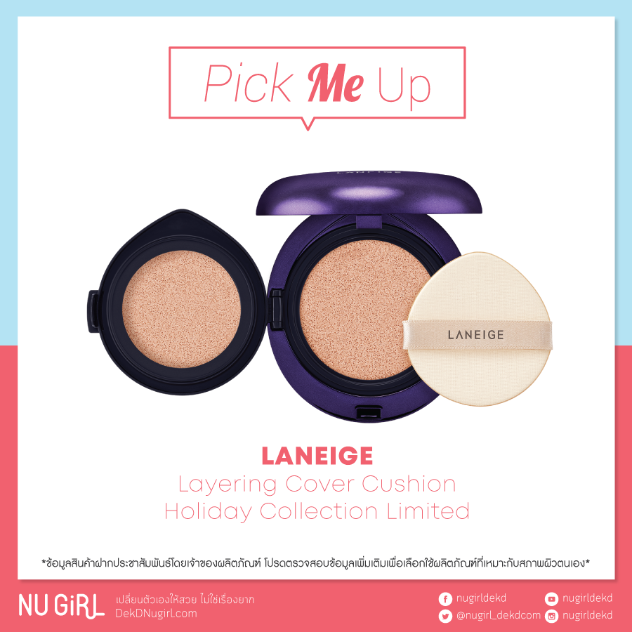 Laneige Wild at Heart Layering Cover Cushion (Limited Edition) 