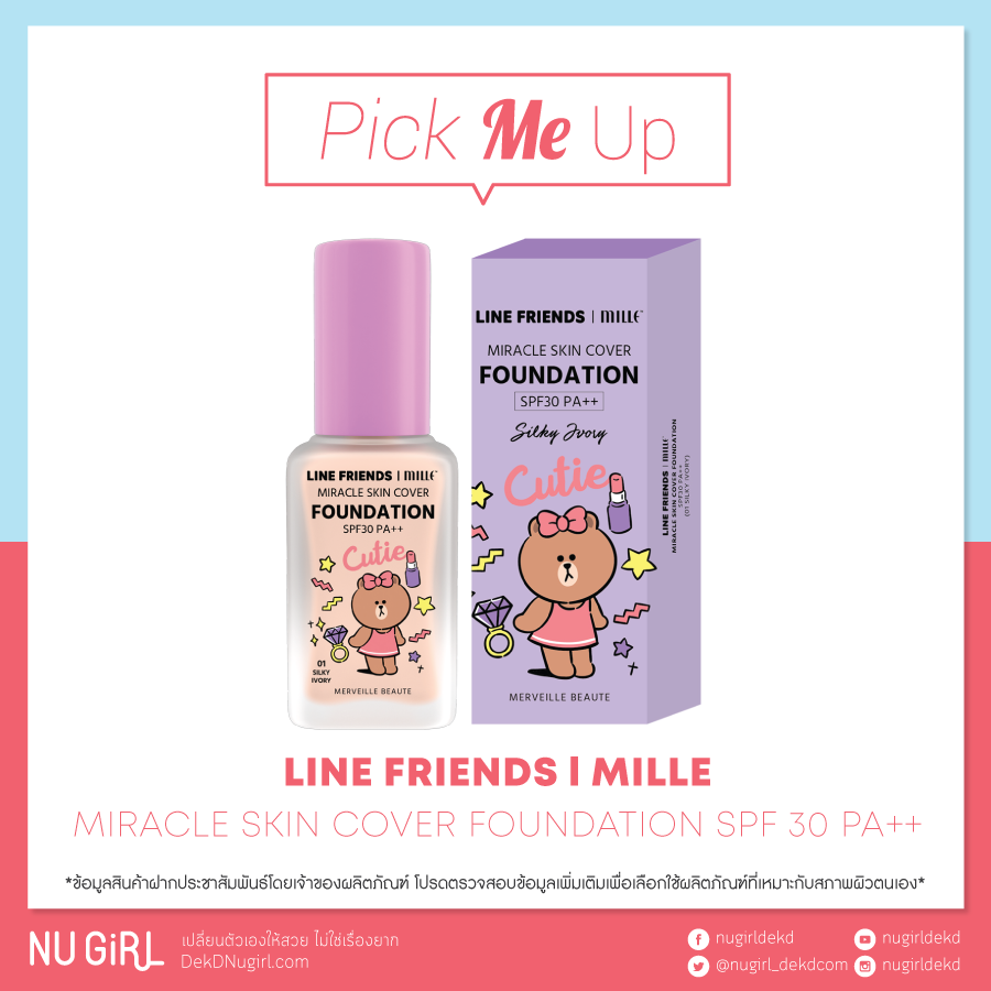 LINE FRIENDS  MILLE Miracle Skin Cover Foundation SPF 30 PA++