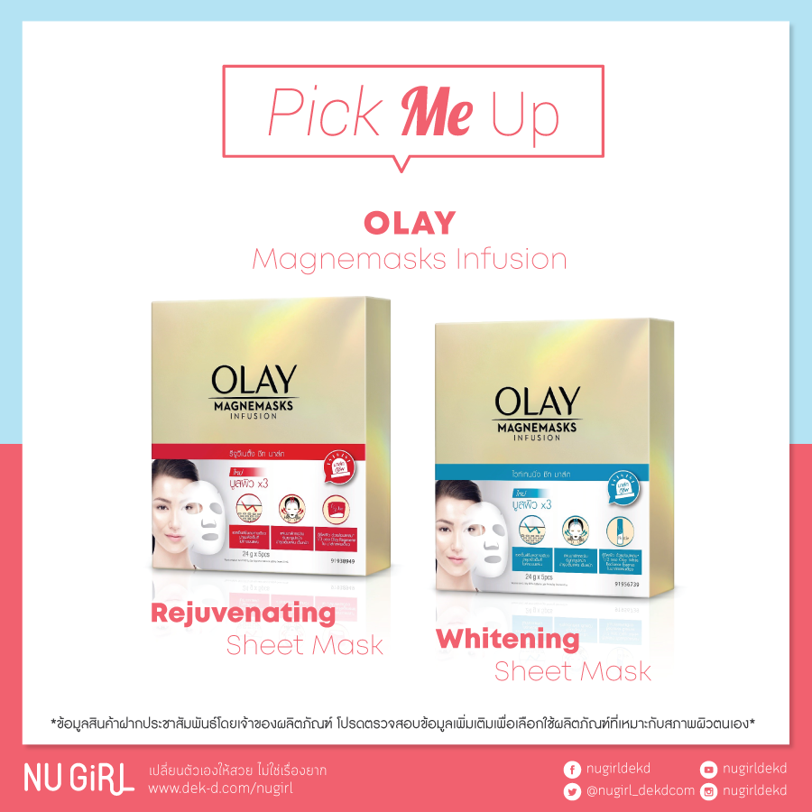 OLAY Magnemask Sheet Mask