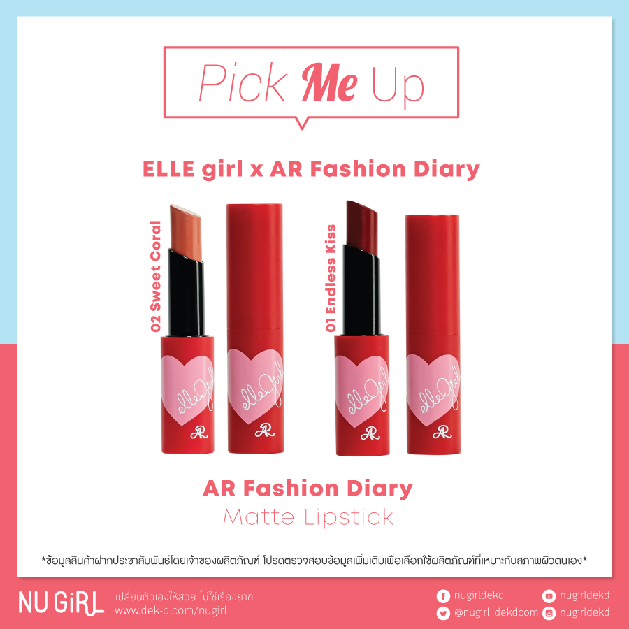 Pick Me Up l อัปเดตไอเท็มที่น่าหยิบมาลองช่วงนี้ (19 Oct 18) Aqua+ Series Radiance – Intensive Essence