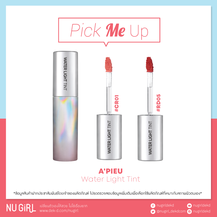 A’PIEU Juicy Pang Blusher