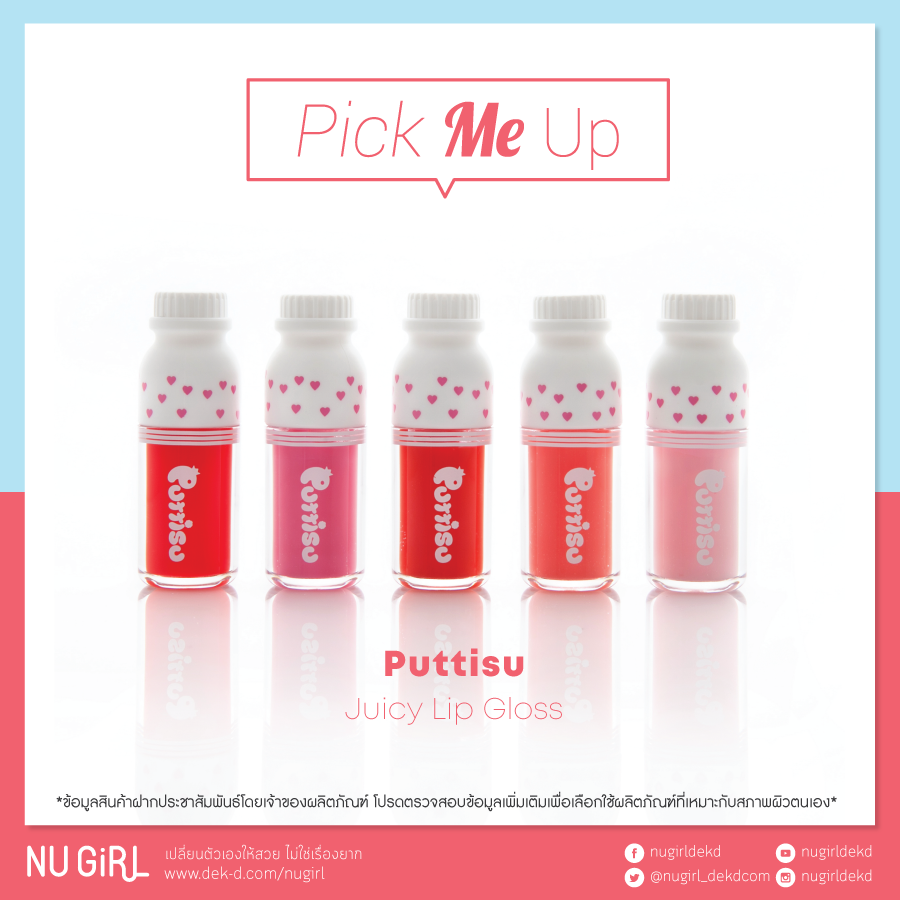 Puttisu Water PangPang Nail