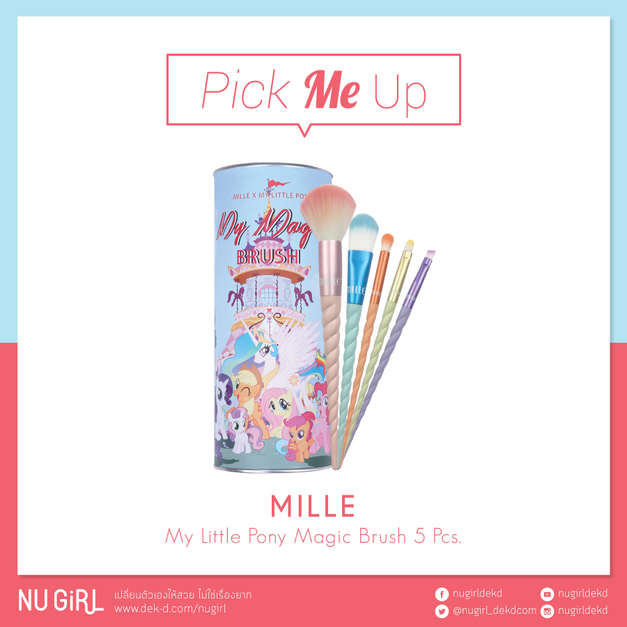 Pick Me Up l อัปเดตไอเท็มที่น่าหยิบมาลองช่วงนี้ (21 Sep 18) Pick Me Up l อัปเดตไอเท็มที่น่าหยิบมาลองช่วงนี้ (21 Sep 18)