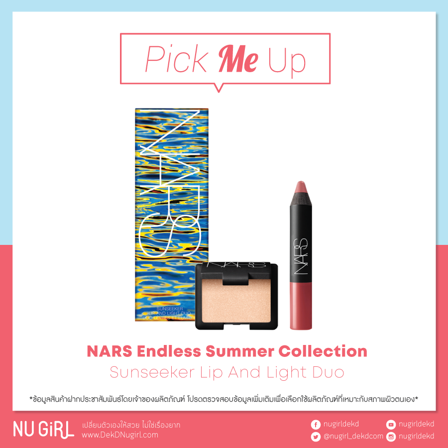 Nars Sunseeker Lip and Light Duo