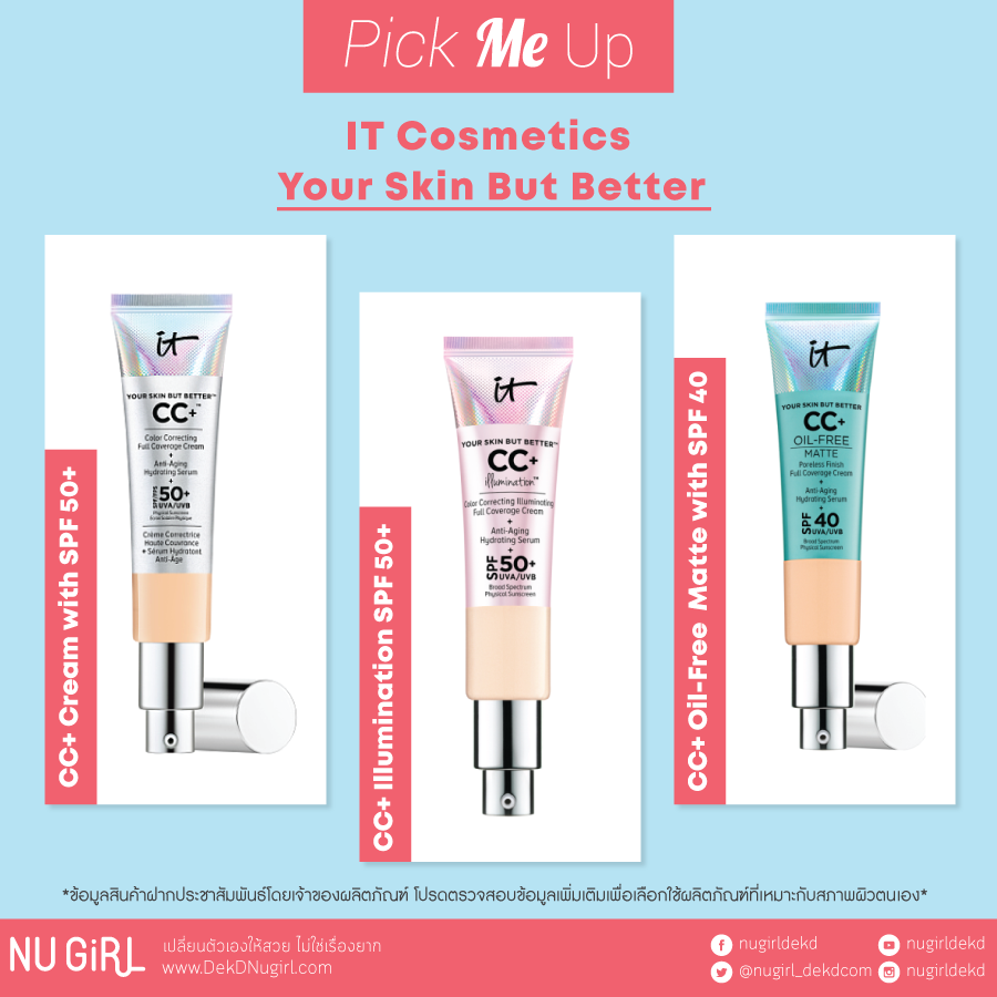 It Cosmetics Your Skin But Better