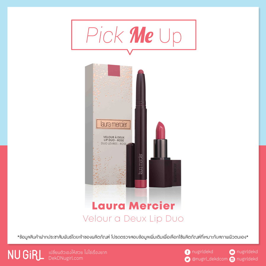 Laura Mercier Velour a Deux Lip Duo