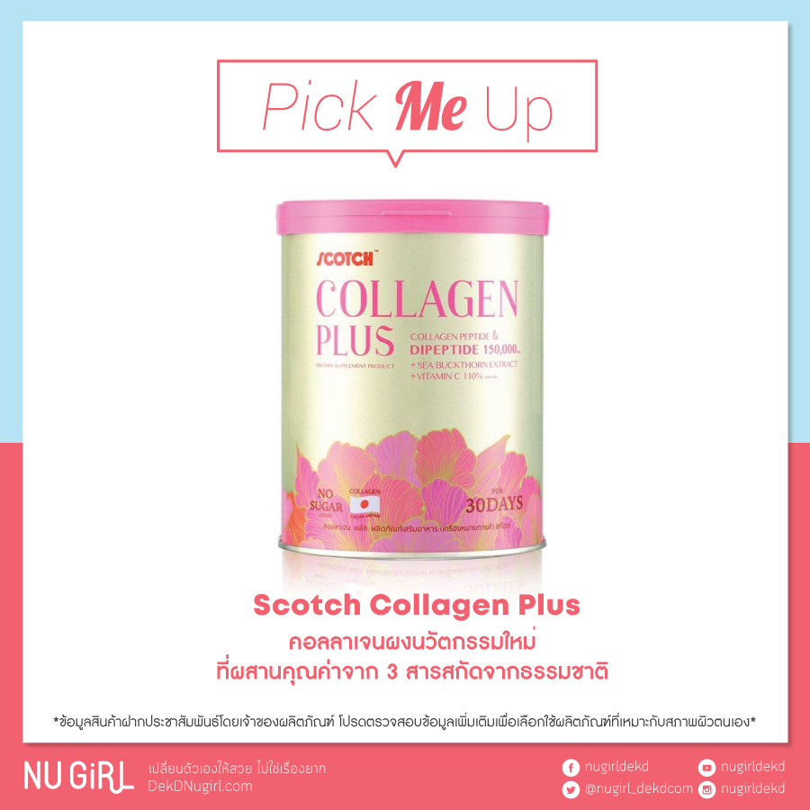 Scotch Collagen Plus