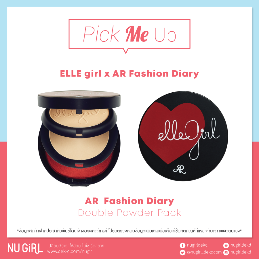 ELLE girl x AR Fashion Diary Double Powder Pact