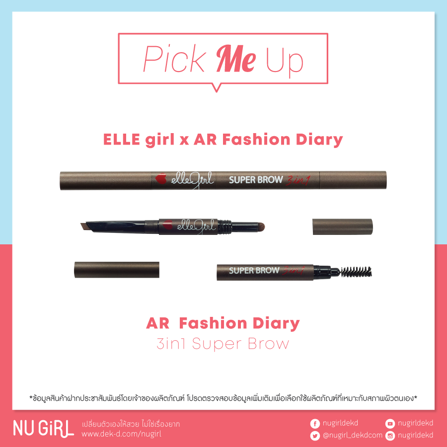 Puttisu Juicy Lip Gloss