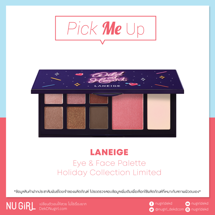 Laneige Eye&Face Multi Palette