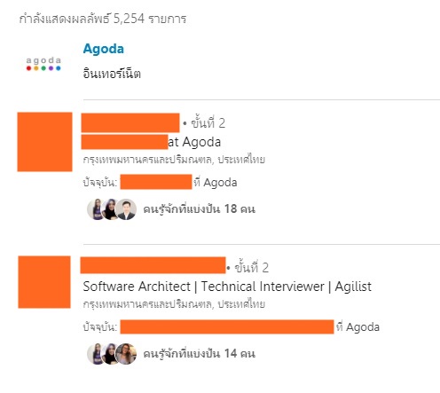 รู้จัก Linkedin โซเชียลสำหรับคนทำงาน แม้ยังไม่ทำงานก็ลองเข้าไปส่องได้ รู้จัก Linkedin โซเชียลสำหรับคนทำงาน แม้ยังไม่ทำงานก็ลองเข้าไปส่องได้