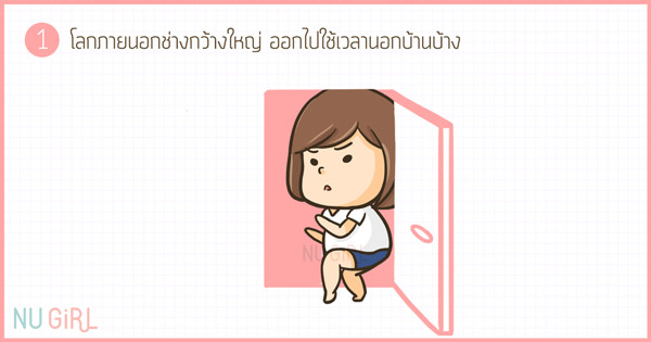 ทำยังไงดี หนูไม่อยากเป็น "ใบ้" ต่อหน้าคนอื่น ทำยังไงดี หนูไม่อยากเป็น "ใบ้" ต่อหน้าคนอื่น