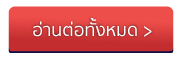 อ่านตามดวง : นิยายเด็กดีเรื่องไหนเหมาะกับปีนักษัตรของคุณ! อ่านตามดวง : นิยายเด็กดีเรื่องไหนเหมาะกับปีนักษัตรของคุณ!