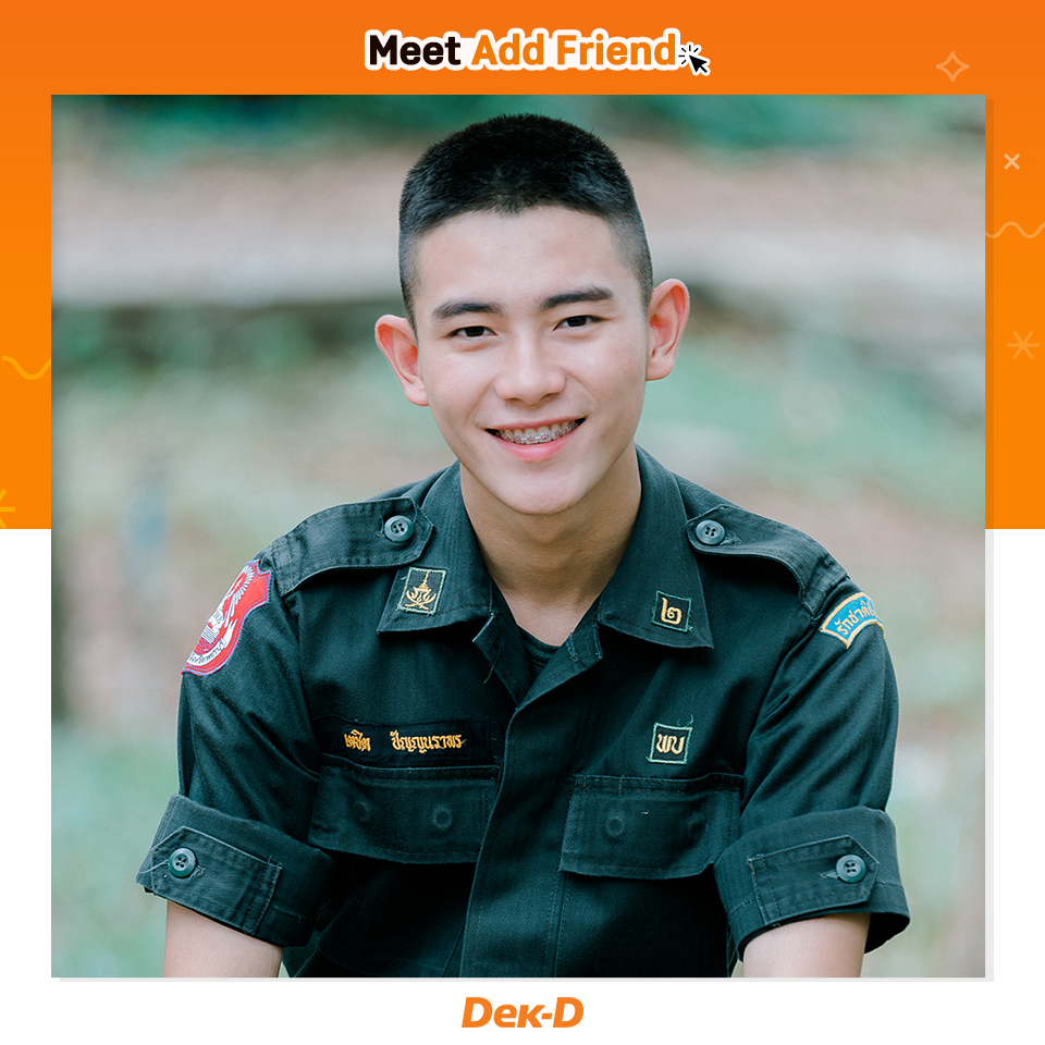 เปิดวาร์ป "หนุ่ม รด." หน้าใส โต๊ด หนุ่ม รด.