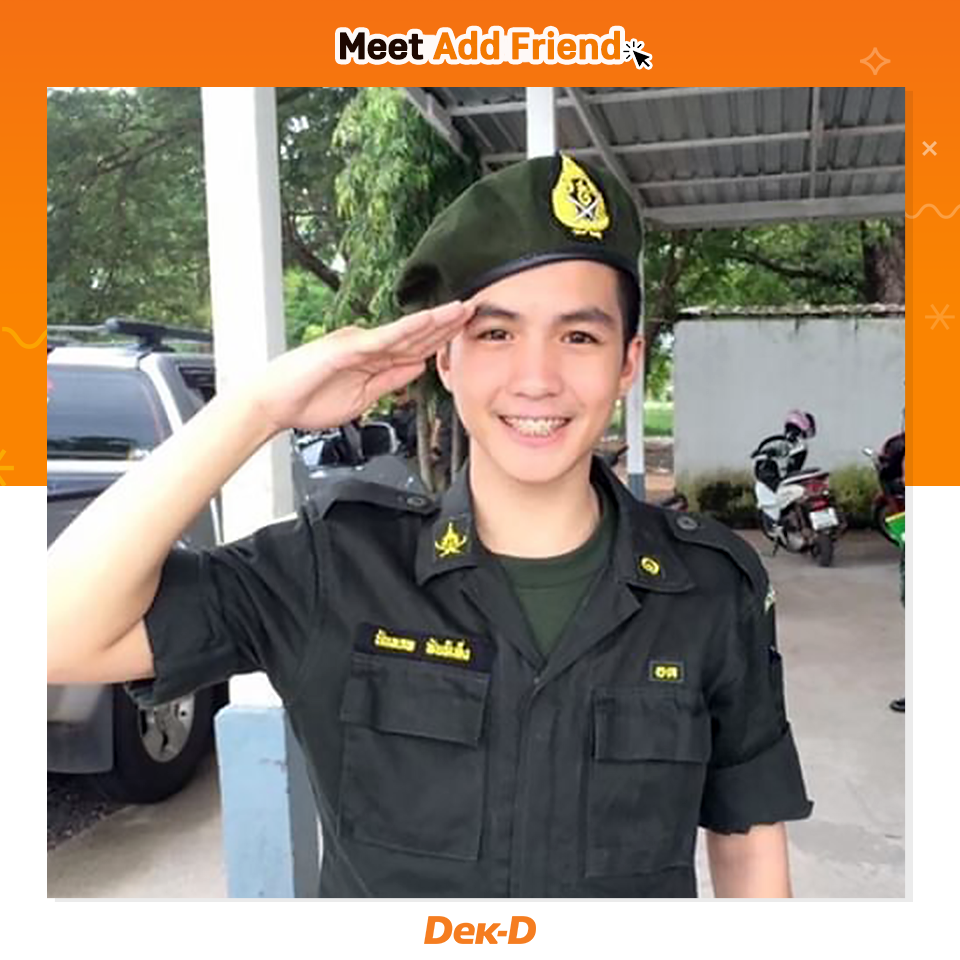 เปิดวาร์ป "หนุ่ม รด." หน้าใส ขนุน หนุ่ม รด.