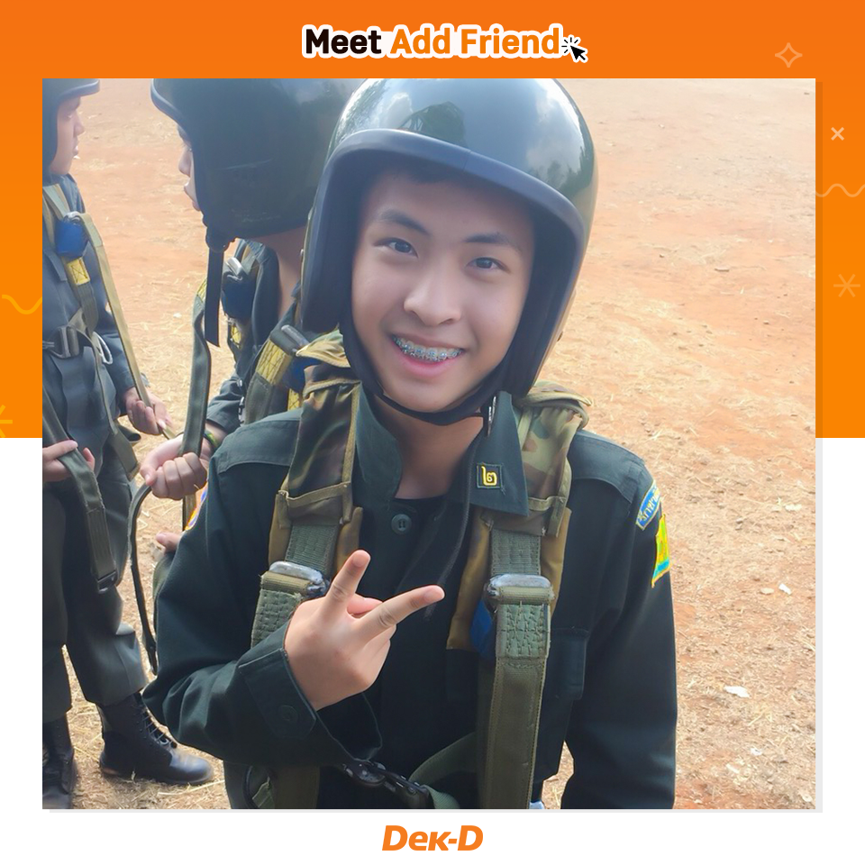 เปิดวาร์ป "หนุ่ม รด." หน้าใส เบส หนุ่ม รด.