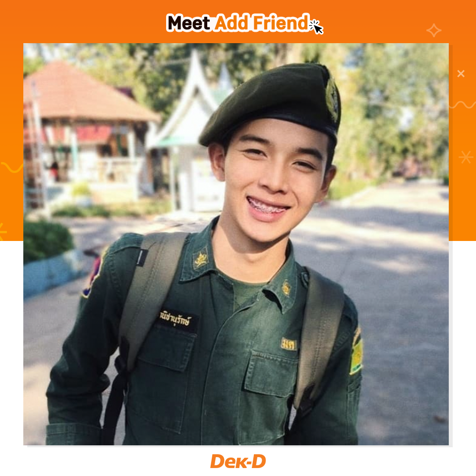 เปิดวาร์ป "หนุ่ม รด." หน้าใส น้ำ หนุ่ม รด.