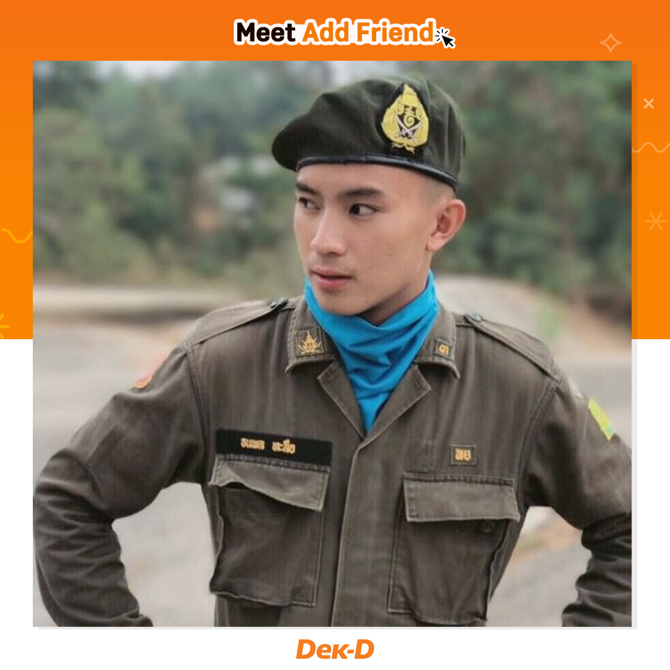 เปิดวาร์ป "หนุ่ม รด." หน้าใส นล หนุ่ม รด.