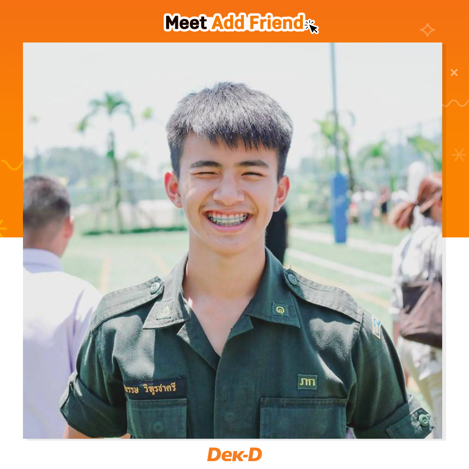 เปิดวาร์ป "หนุ่ม รด." หน้าใส ฟลุ๊คก้า หนุ่ม รด.