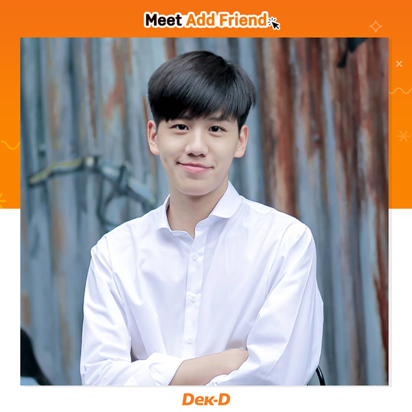 ริว ทันตะ