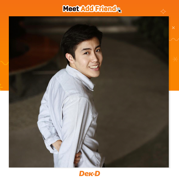 คราม ทันตะ