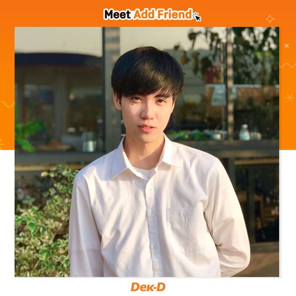 เปิดวาร์ป "หนุ่มทันตะฯ" โดนใจ เจอแบบนี้ถอนฟันกี่ซี่ก็สู้ตาย อ๊อฟ ทันตะ