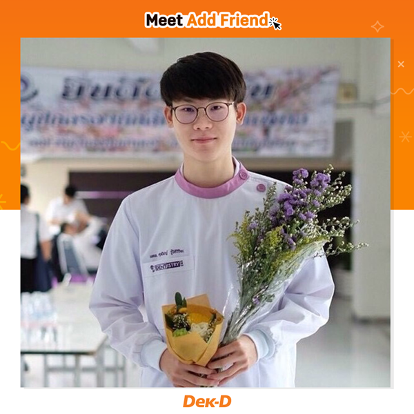 มาย ทันตะ