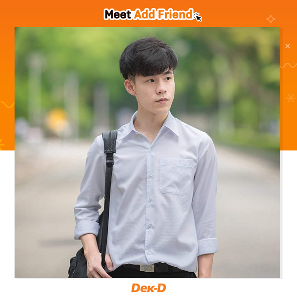 เท็น ทันตะ