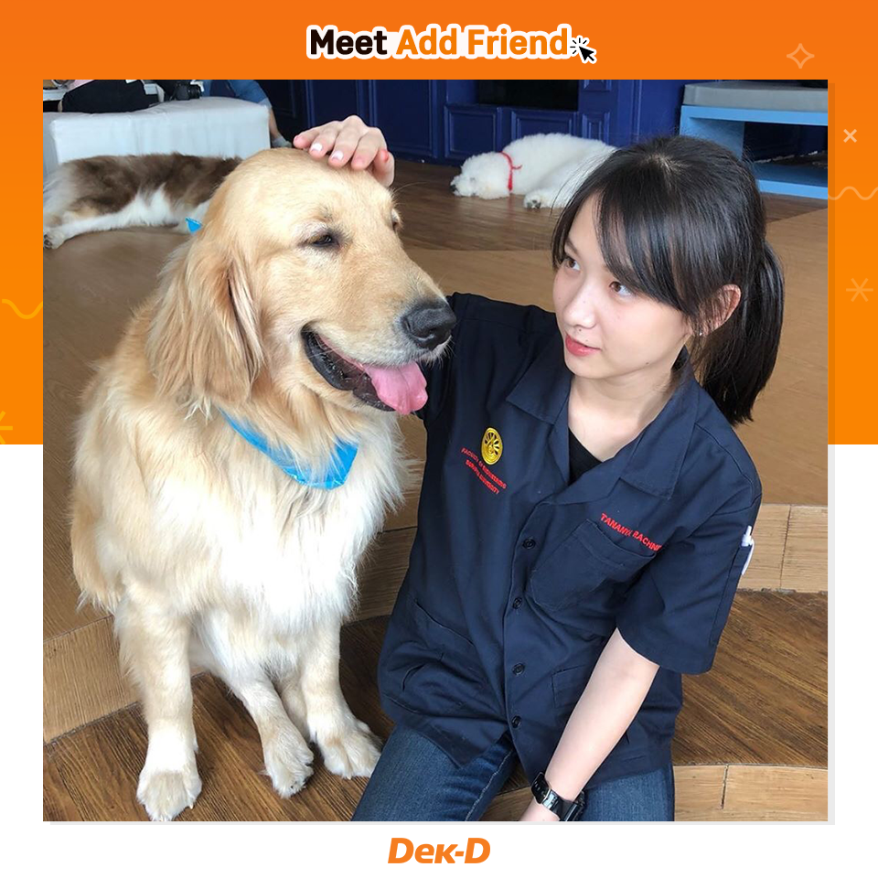 ครีมหมี่ วิศวะ ม.บูรพา