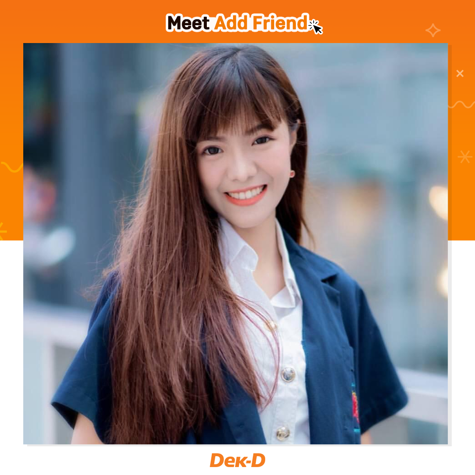 ใบมิ้นท์ วิศวะ ม.เทคโนโลยีสุรนารี