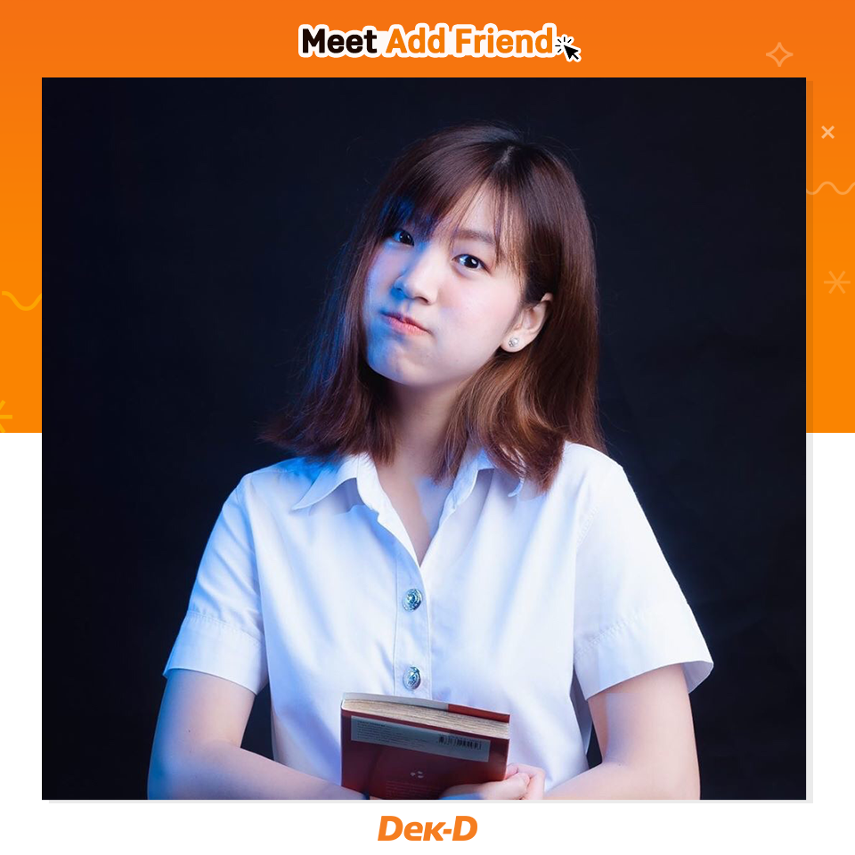 เบนซ์ วิศวะ ม.บูรพา