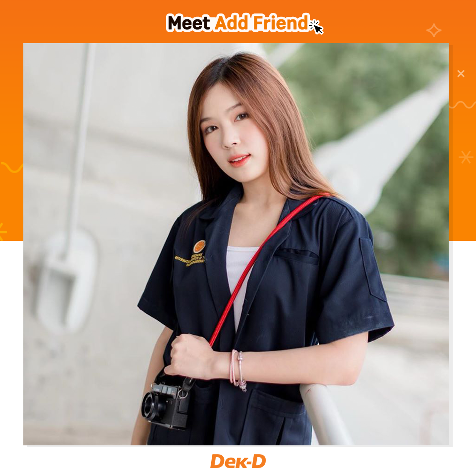 มิ้น SIIT