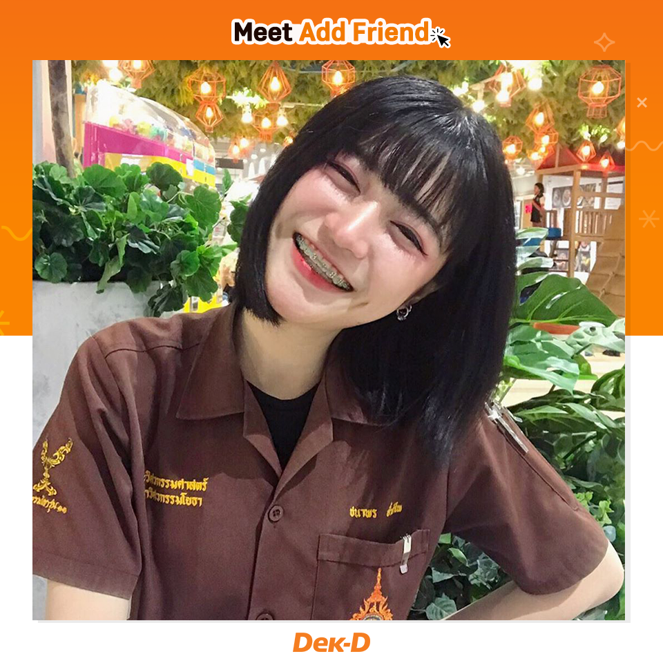 มด วิศวะ  ม.เทคโนโลยีราชมงคลล้านนาเขียงราย