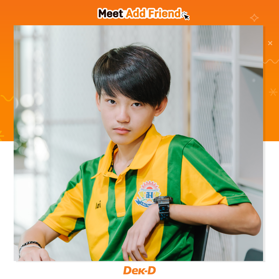 เกมส์ Jaturamitr Band