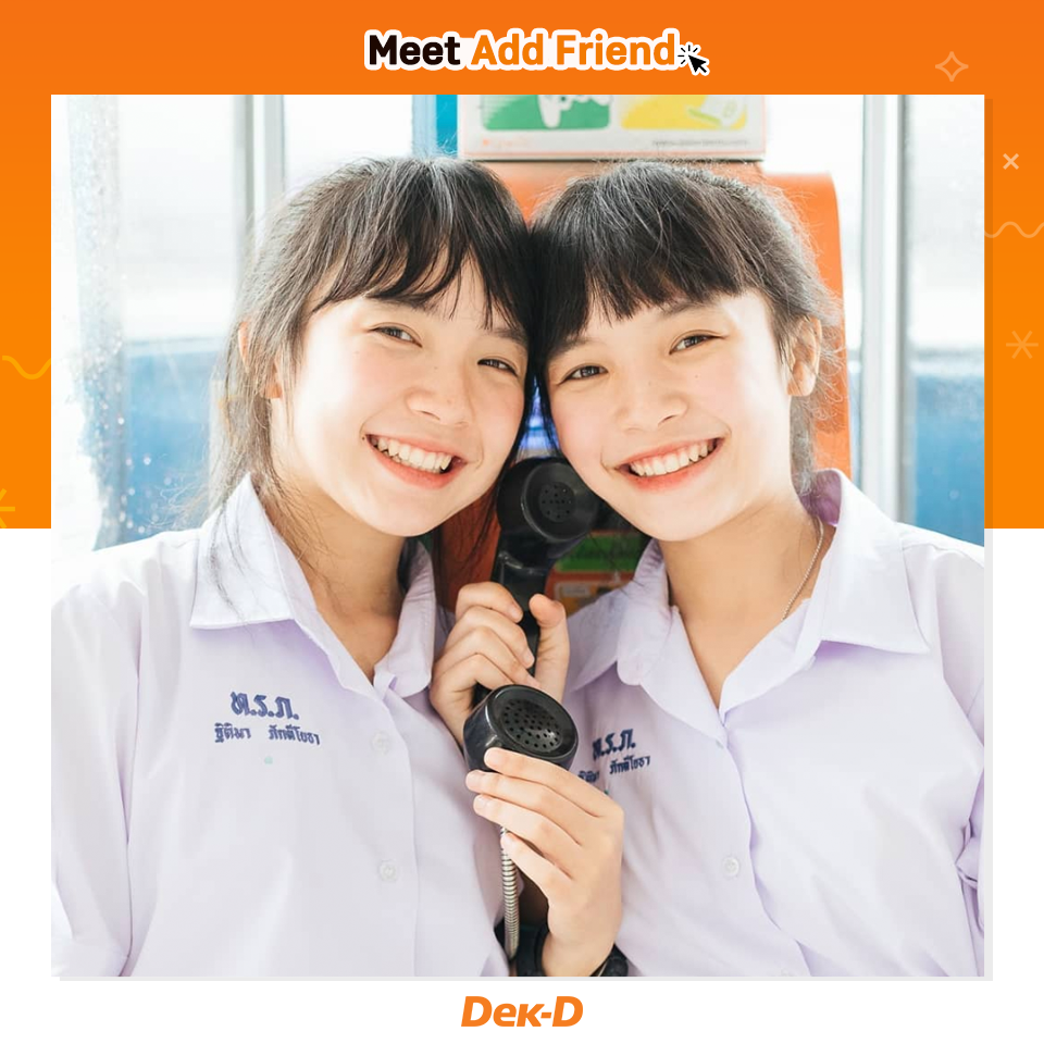 เปิดวาร์ปฝาแฝด แบ๋มบ๋อม