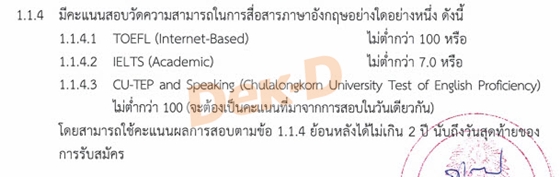 เรียนวิทย์-คณิต แต่ เรียนวิทย์-คณิต แต่