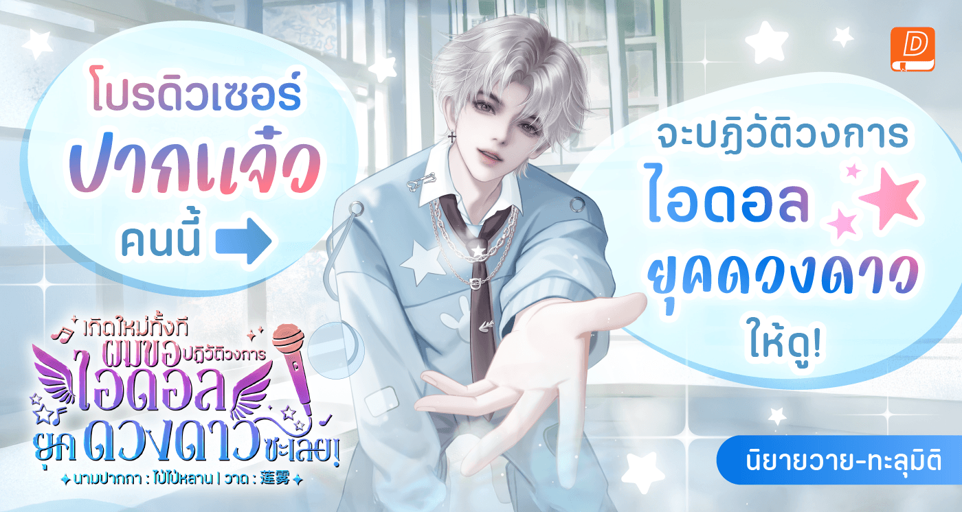 ads-banner