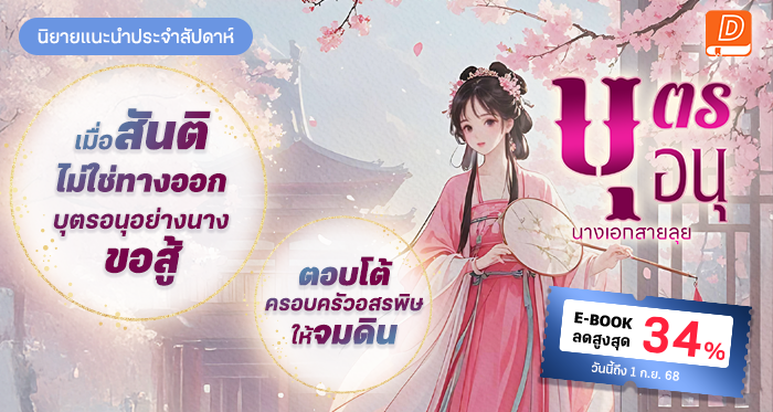 ads-banner