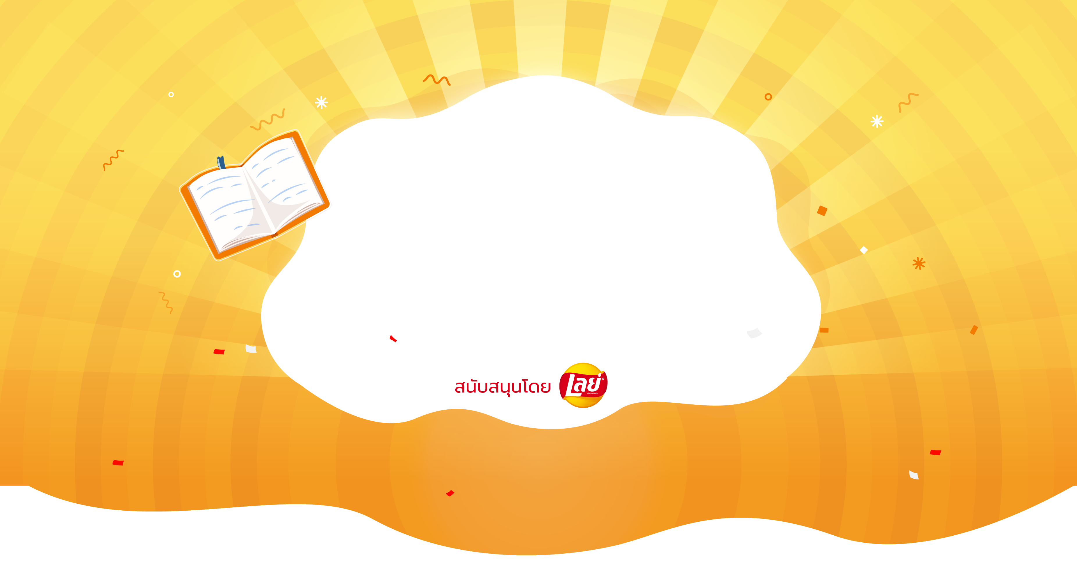 header_background