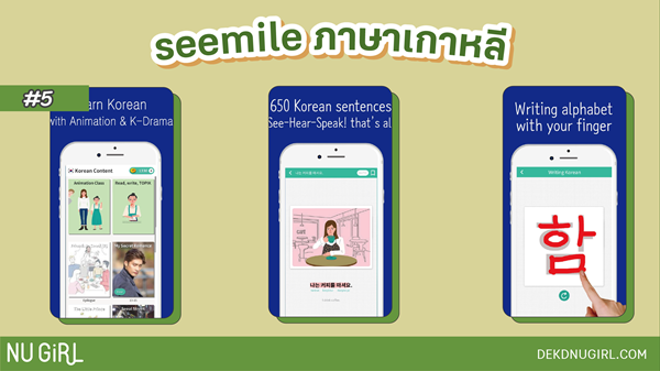 ภาพจาก Google Play Store ภาพจาก Google Play Store