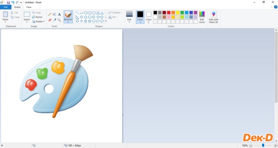 ภาพตรงกลาง คือ Logo Program