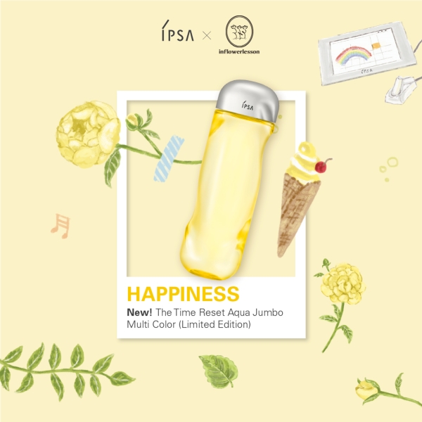 Yellow = Happiness ความสุข
