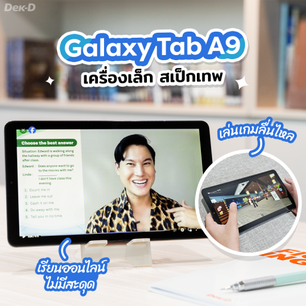 Samsung Galaxy Tab A9 Tab A9+