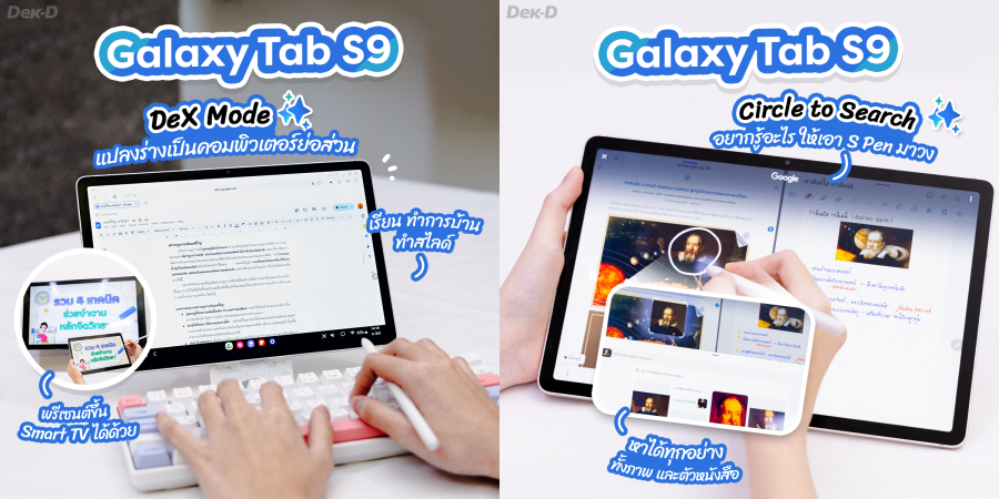 Samsung Galaxy Tab S9 Tab S9+ Tab S9 Ultra