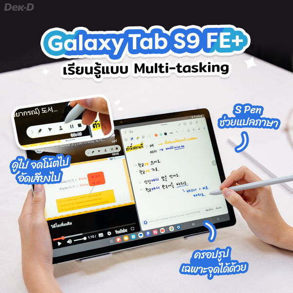 Samsung Galaxy Tab S9 FE Tab S9 FE+