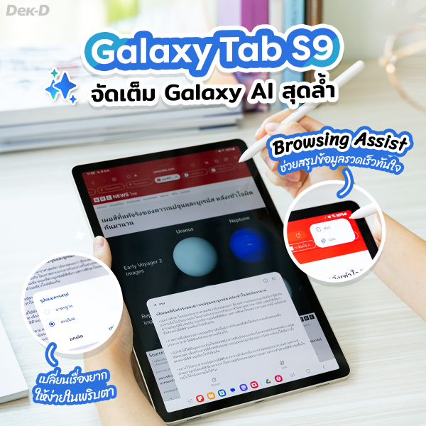 Samsung Galaxy Tab S9 Tab S9+ Tab S9 Ultra