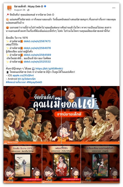 น้องส้มส้มตกใจ