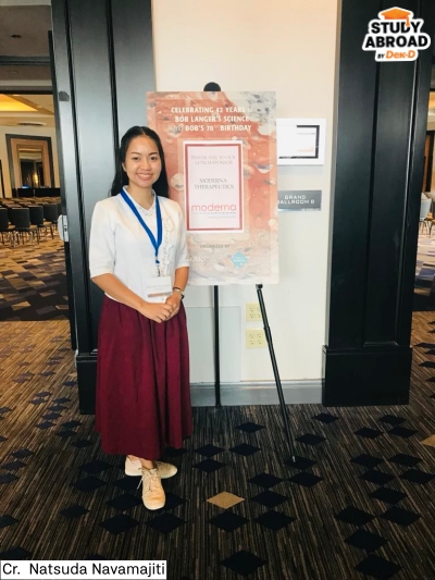 งานประชุมวิชาการ