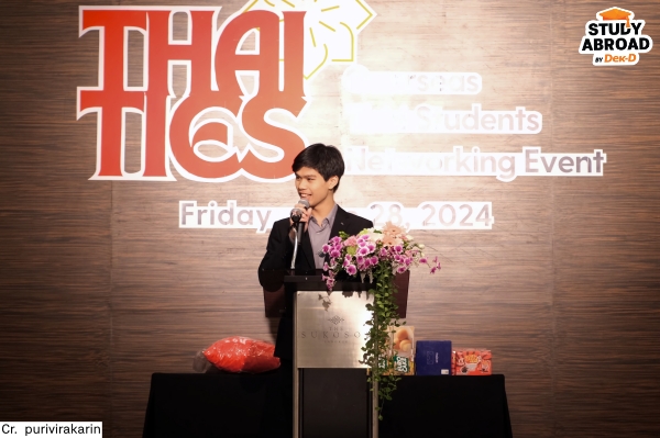 ATSIS เป็นเจ้าภาพจัดงาน Thai Ties: Overseas Student Networking Event โดยในภาพคือตอนพี่ภูริกล่าวสุนทรพจน์เปิดงาน ATSIS เป็นเจ้าภาพจัดงาน Thai Ties: Overseas Student Networking Event โดยในภาพคือตอนพี่ภูริกล่าวสุนทรพจน์เปิดงาน