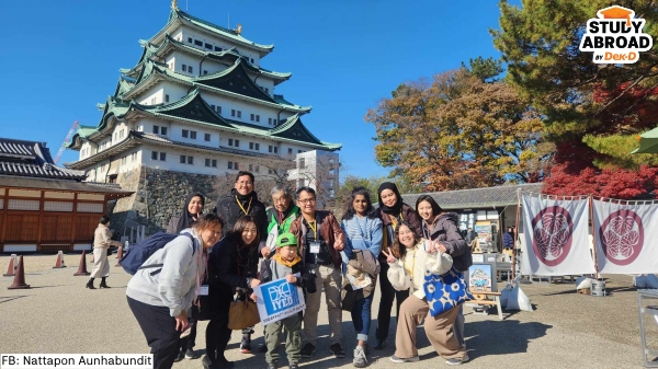 Site Visit (Nagoya Castle)